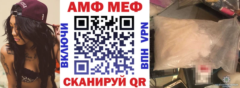 Amphetamine 98% гидра tor Вятские Поляны