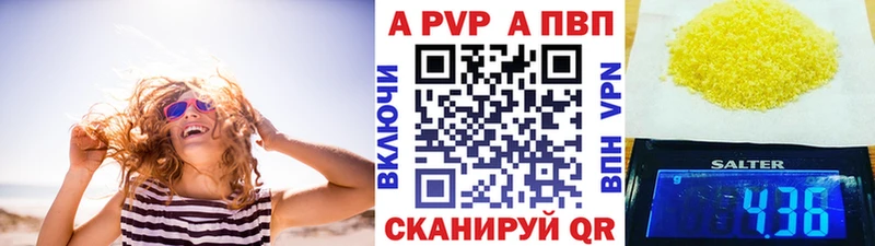 А ПВП СК КРИС Вятские Поляны
