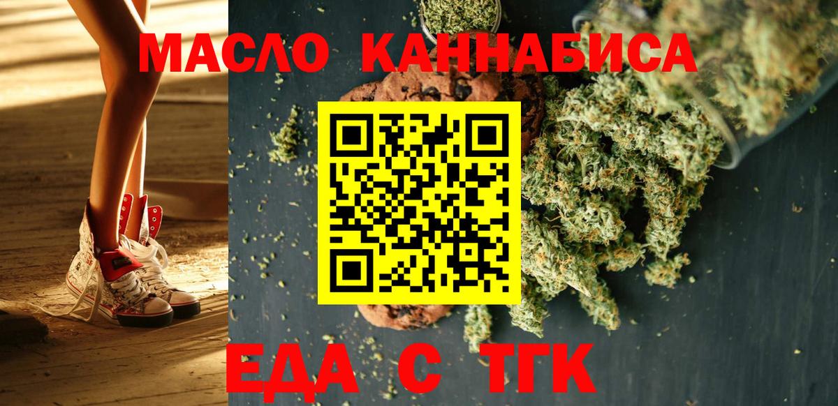 Canna-Cookies марихуана Вятские Поляны