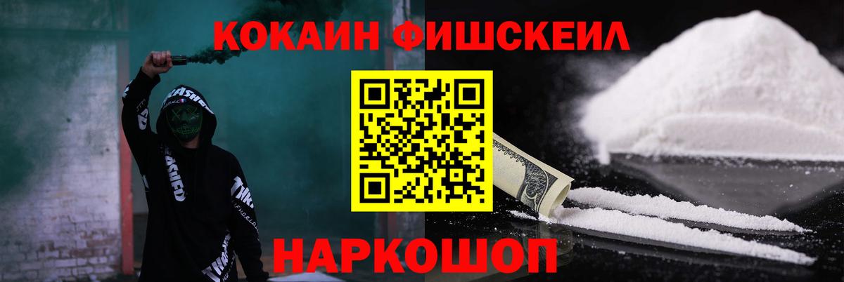COCAIN Боливия Вятские Поляны