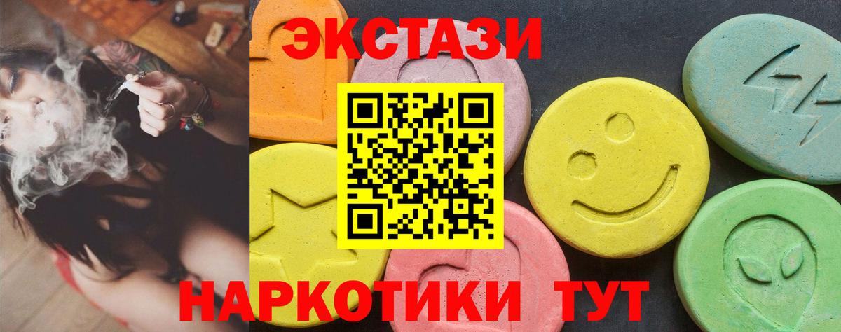 хочу   Экстази  Вход с VPN  Вятские Поляны  ЭКСТАЗИ mix  ЭКСТАЗИ MDMA 