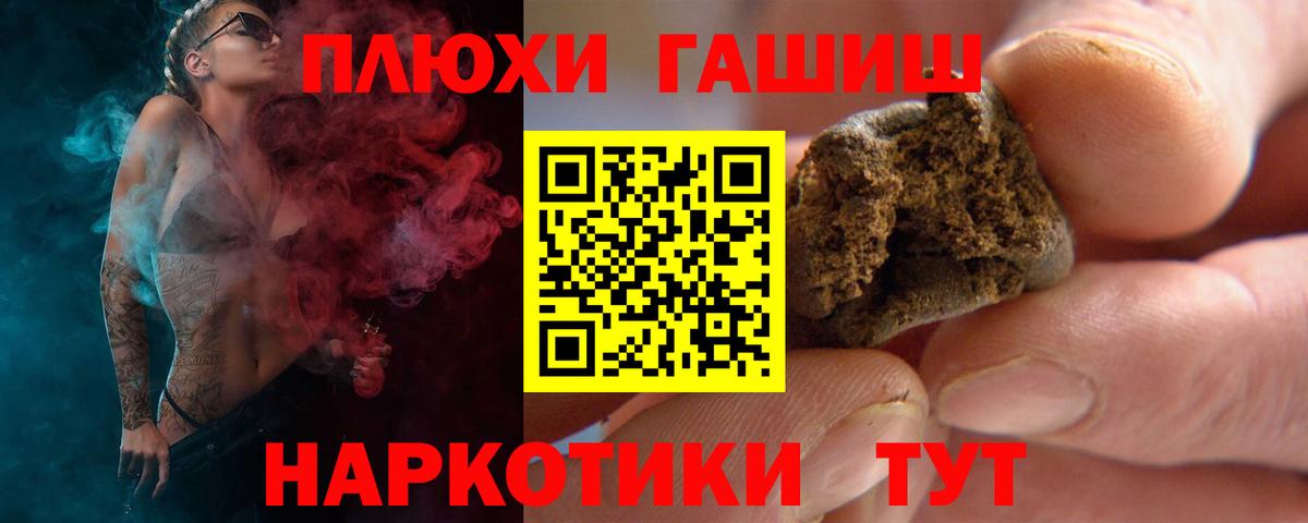 Вятские Поляны  Гашиш Premium  Гашиш  Вход с VPN 