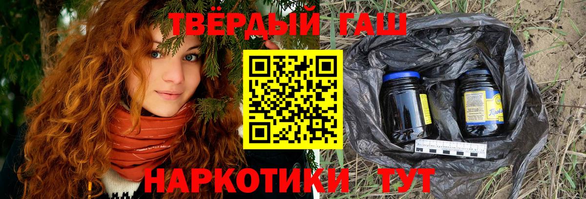 ГАШИШ VHQ Вятские Поляны