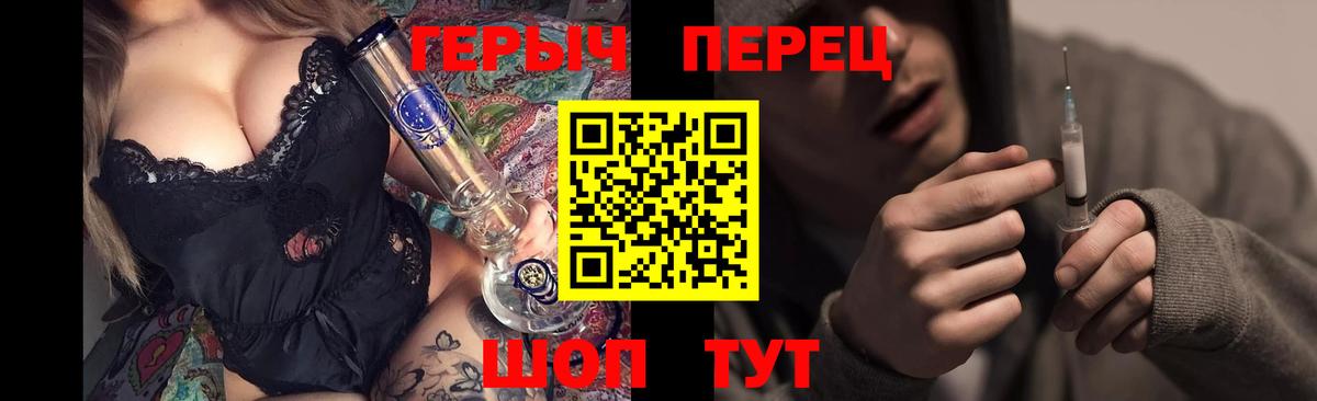 Героин афганец  Вход с VPN  ГЕРОИН  Вятские Поляны 