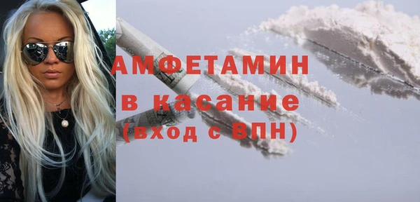 герыч Володарск