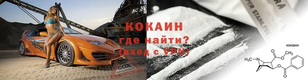 метамфетамин Снежинск