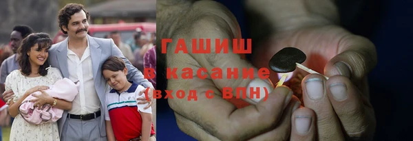 кристаллы Вяземский