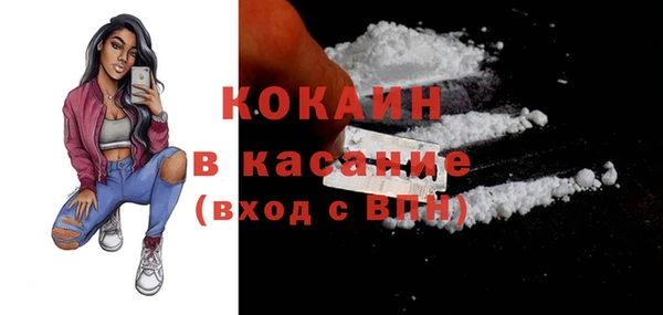 герыч Володарск