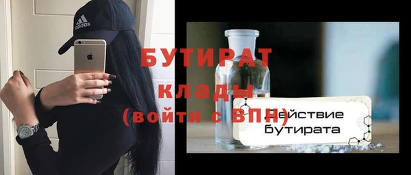 ECSTASY Слюдянка