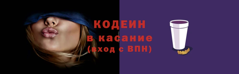герыч Волоколамск