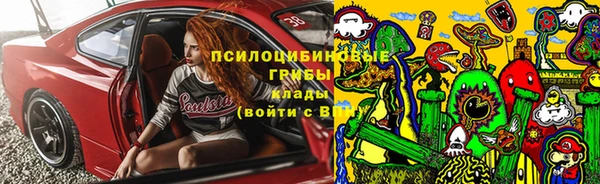 герыч Волоколамск