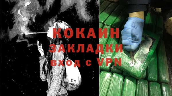 кристаллы Вяземский