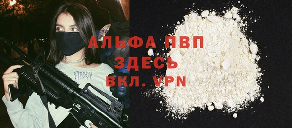 мдма Вязники