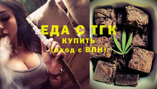 прущие грибы Снежногорск