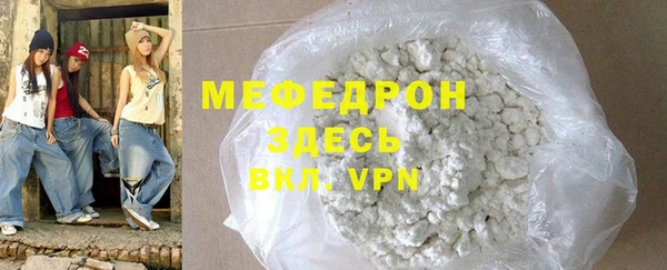 прущие грибы Елабуга