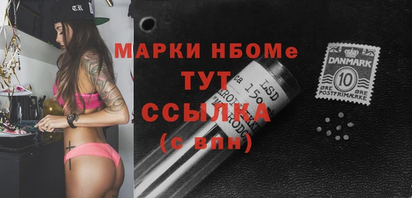 герыч Володарск