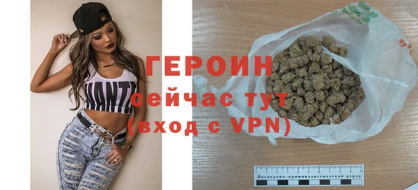 герыч Волоколамск
