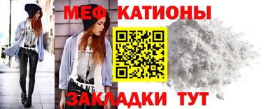 MESCALINE Будённовск