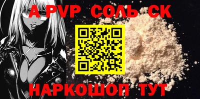 трава Гай