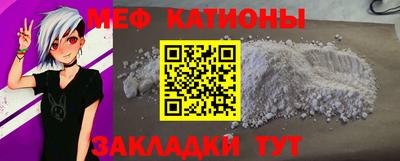 трава Гай