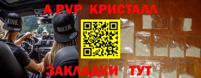 прущие грибы Гусь-Хрустальный