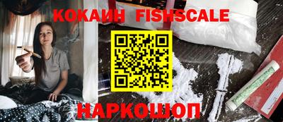 MESCALINE Будённовск