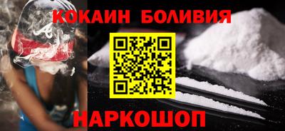 кокаин премиум Бузулук