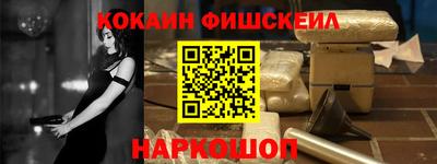 MESCALINE Будённовск