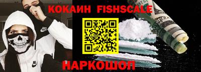 синтетический гашиш Гагарин