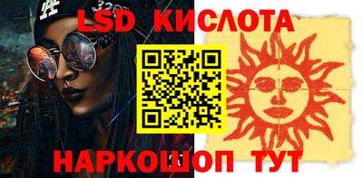 синтетический гашиш Гагарин