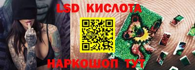 трава Гай