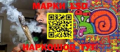 марки lsd Бугуруслан