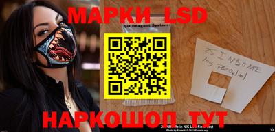 MESCALINE Будённовск