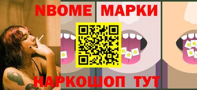 MESCALINE Будённовск