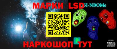марки lsd Бугуруслан