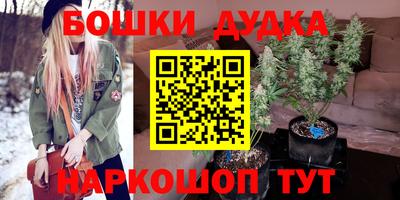 синтетический гашиш Гагарин