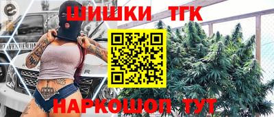 синтетический гашиш Гагарин