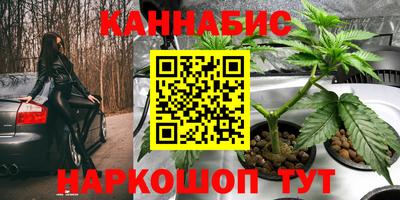 синтетический гашиш Гагарин