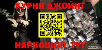 трава Гай