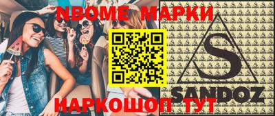 ECSTASY Гусиноозёрск