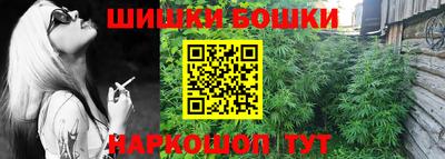 синтетический гашиш Гагарин