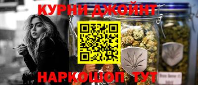 синтетический гашиш Гагарин