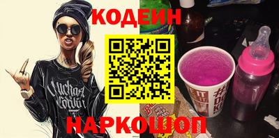 кокаин премиум Бузулук