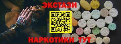 трава Гай