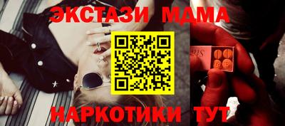 синтетический гашиш Гагарин