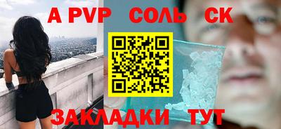 синтетический гашиш Гагарин