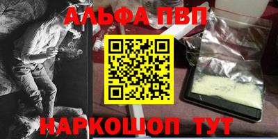 трава Гай