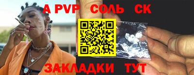синтетический гашиш Гагарин