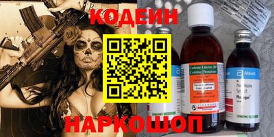 кокаин премиум Бузулук