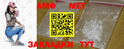 меф VHQ Берёзовский